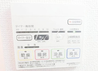 【その他】 | ｂ’ＣＡＳＡ　Ｖｅｒｄｅ