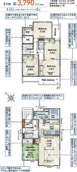 【間取り】 | 北足立郡伊奈町　寿2丁目