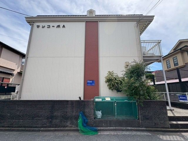 サンコーポＡの展望