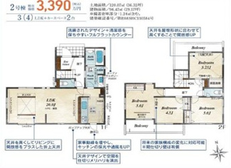 【間取り】 | 神戸市西区玉津町今津　新築戸建 | ■2026年12月完成予定♪