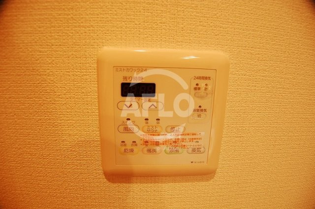 ロイヤルパークスなんば　塩草立葉小学校区のその他|ロイヤルパークスなんば　浴室乾燥機