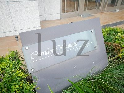 コリドール山手のその他
