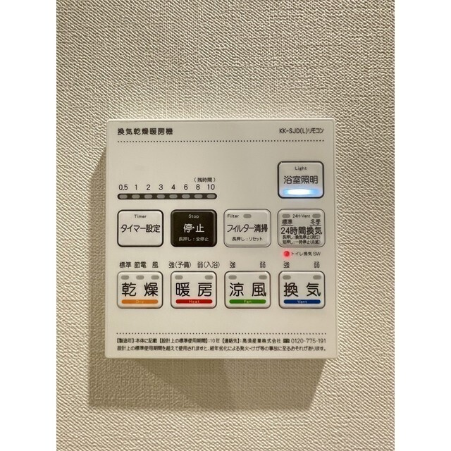 ＨＦ押上レジデンスⅡの設備