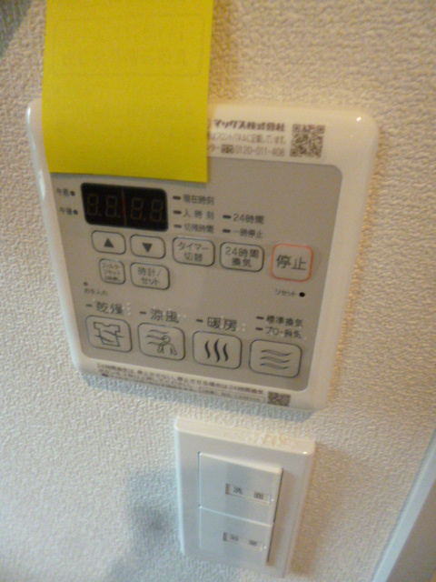 グランキ大森エストの設備|浴室乾燥機