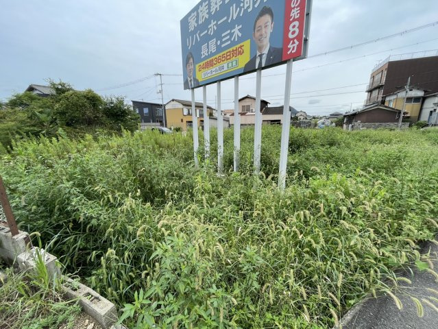 三木町池戸　土地の外観