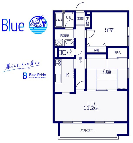 【間取り】 | ラ・メール弥勒寺