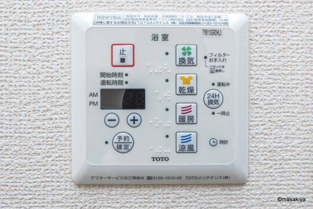 ラ メゾン ドゥ ソアの浴室