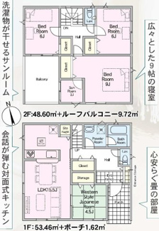 【間取り】 | 郡山市田村町東山1丁目新築一戸建て9棟