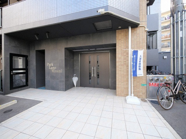 Park Lane Minamiのエントランス