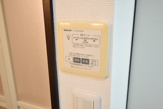 フォーラム西宮平松の洗面所