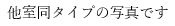 【その他】 | ハイタウン横浜東