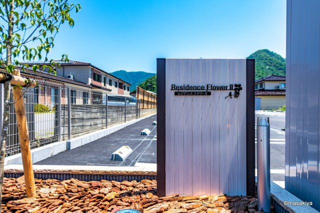レジデンスフラワーⅡのその他共用部分