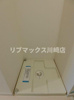 【その他】リブリ・グランパル川崎 