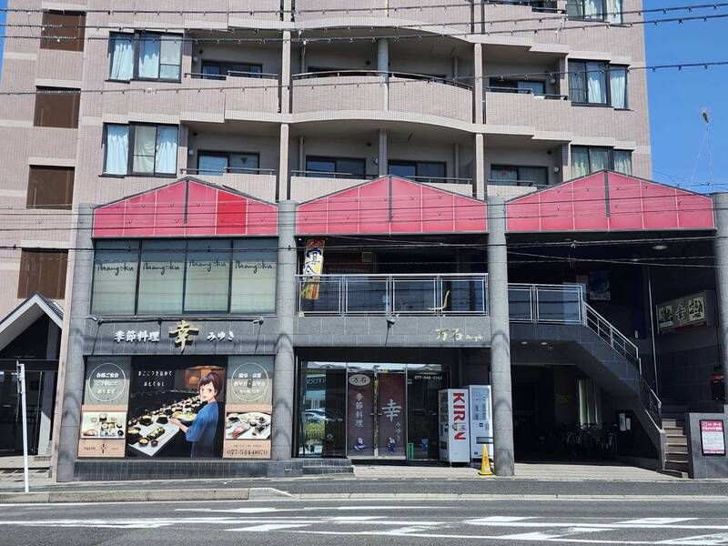 すてーじハウス万石