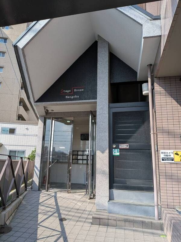 すてーじハウス万石のエントランス