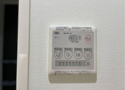 【設備】 | ウェルスクエア馬込 | 別部屋参考写真
