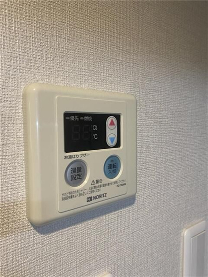 【設備】 | 山王ガーデン