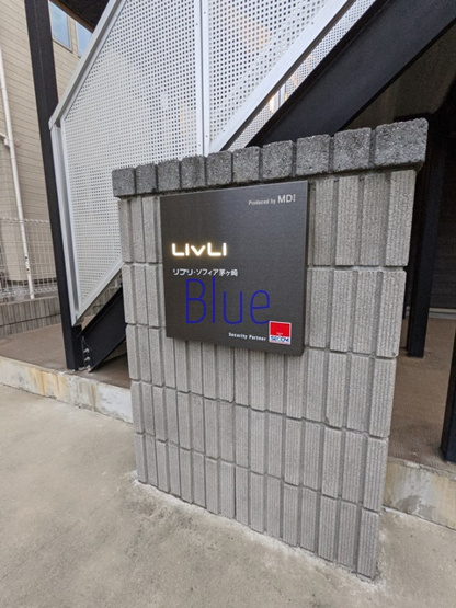 【その他】