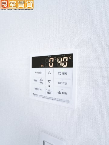 【その他】 | ハーモニーテラス日比野