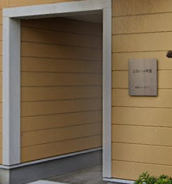 エクレール町屋のエントランス
