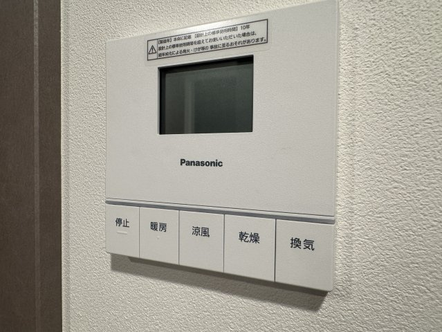 【設備】 | プレミスト立川 | 浴室暖房乾燥機