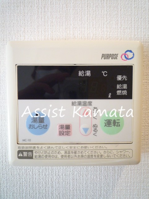 ガーデンコートの設備