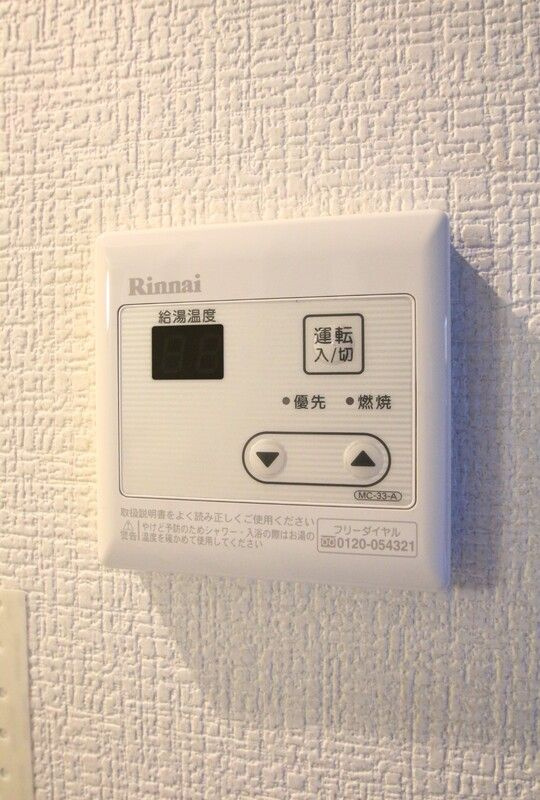 アクティ氷川台の設備