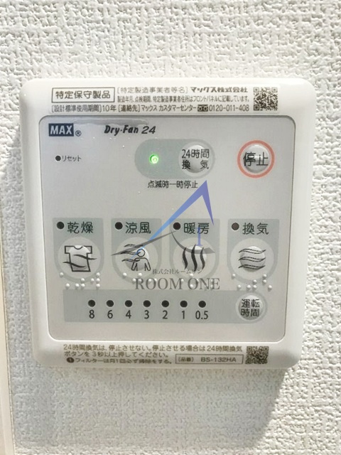 ミハス西小山の設備|浴室乾燥機パネルです。