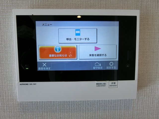 【セキュリティ】 | ラグゼナ八王子新町(ラグゼナハチオウジシンチョウ)