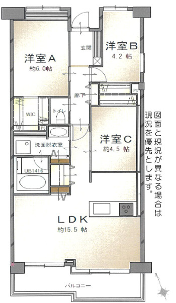 船堀パークホームズの間取り