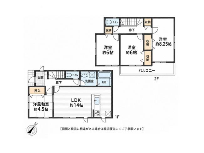 【間取り】 | 陽光台中古戸建 | 4つの居室とゆとりあるLDKを備えた4LDKの中古戸建。子育て世帯にうれしい、個室と団らんの場がそろう間取りです。明るく開放的なLDKは対面キッチン仕様で、家事をしながらお子様を見守れます。