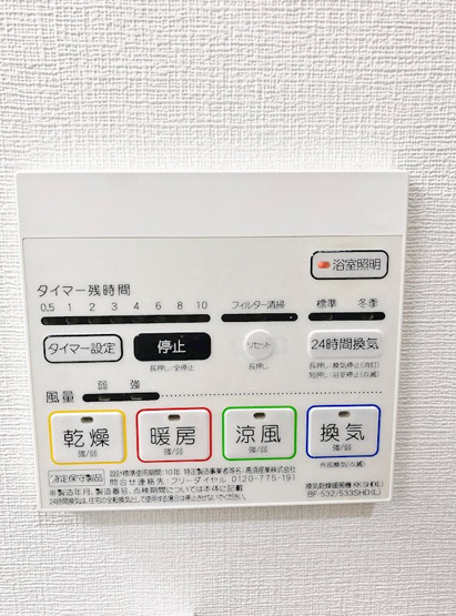 【設備】 | Luo Maroon