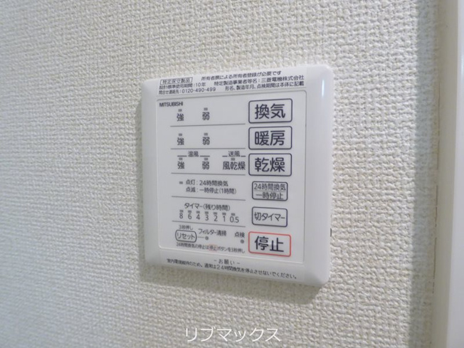 【設備】Rana Court