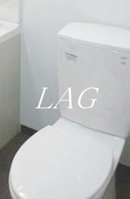 【トイレ】 | モンターリーブル美幸Ⅰ | トイレです。