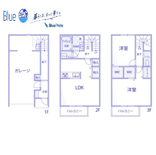 【間取り】 | 湘南プレミアムガレージ