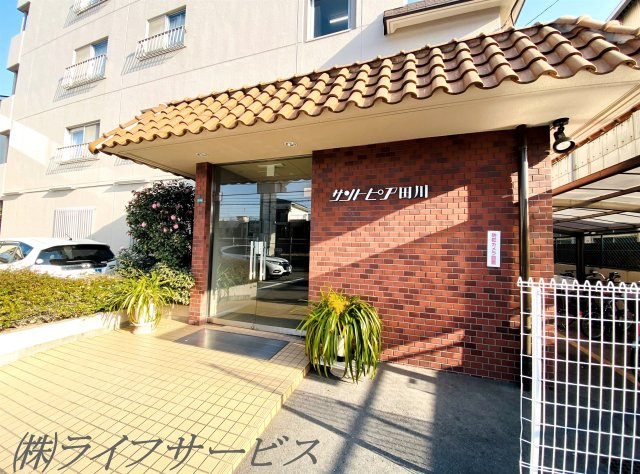 【エントランス】 | サントピア田川 | エントランス
