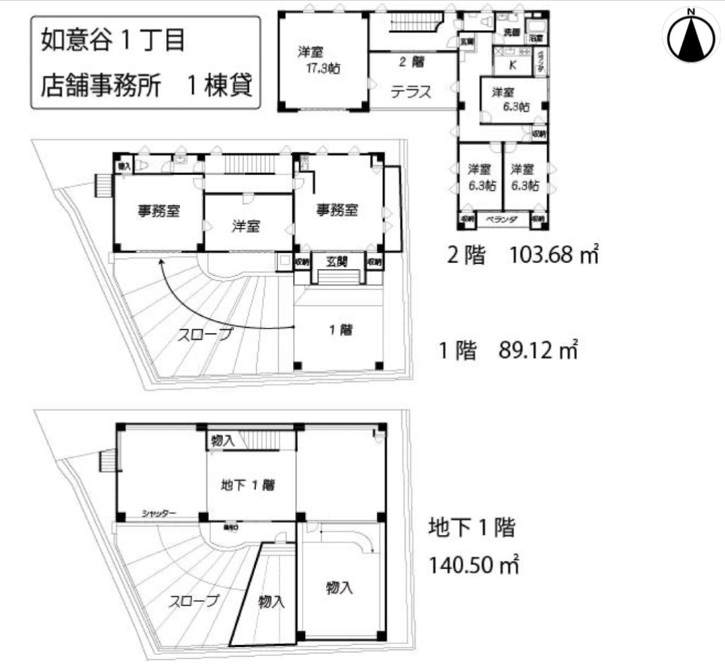 箕面市如意谷１丁目の店舗事務所の間取り