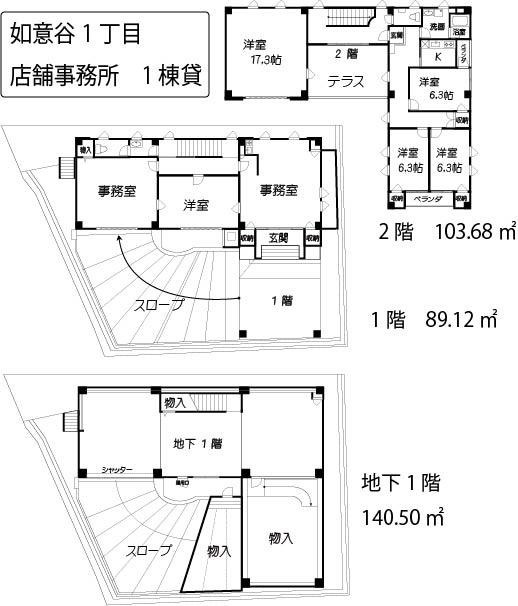 箕面市如意谷１丁目の店舗事務所の間取り