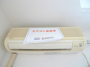 カルム桜新町Dの設備|エアコン付き♪