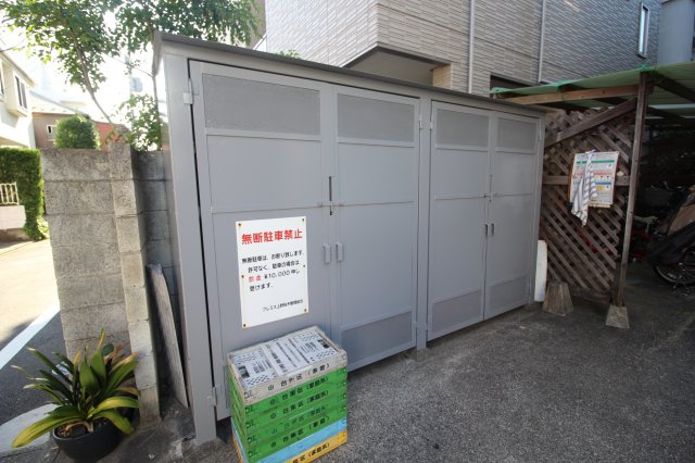 【その他共用部分】