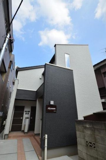 アリッサム