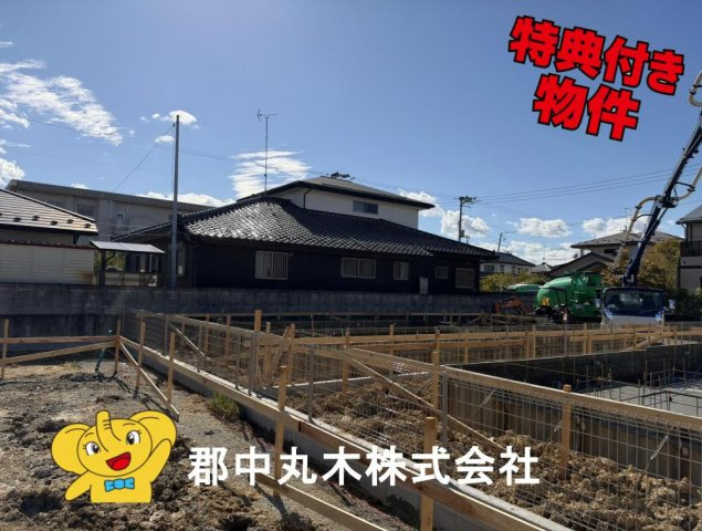 郡山市安積荒井本町の新築一戸建