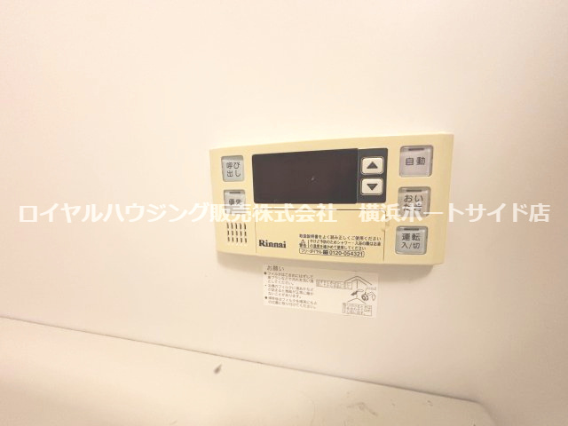 【設備】