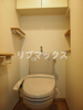 【トイレ】ルーブル南馬込弐番館 