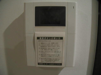 【セキュリティ】