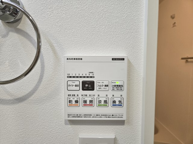 CELENEST今池|名古屋市の賃貸ならMy賃貸の設備|CELENEST今池