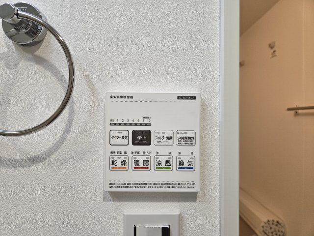 CELENEST今池|名古屋市の賃貸ならMy賃貸の設備|CELENEST今池