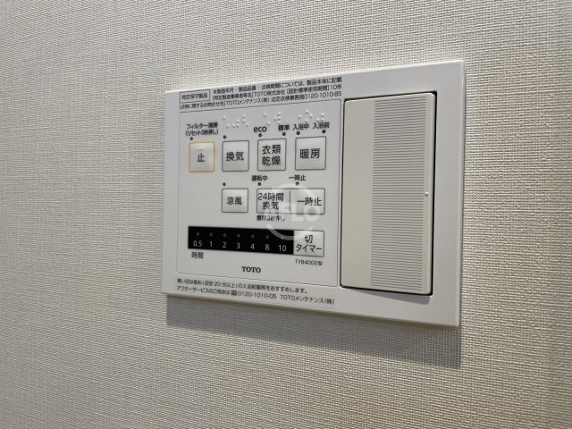 ハイデンス梅ヶ枝の設備|ハイデンス梅ヶ枝　浴室換気乾燥暖房機
