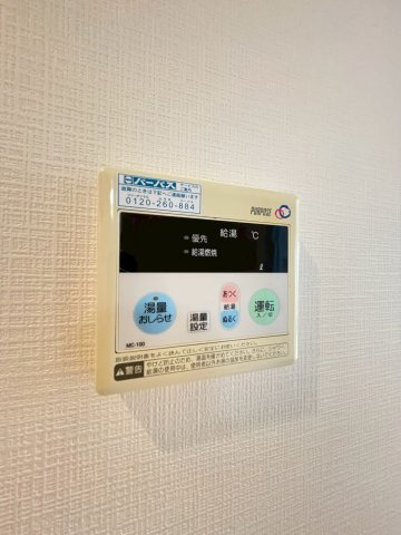 【その他】 | プラネット46