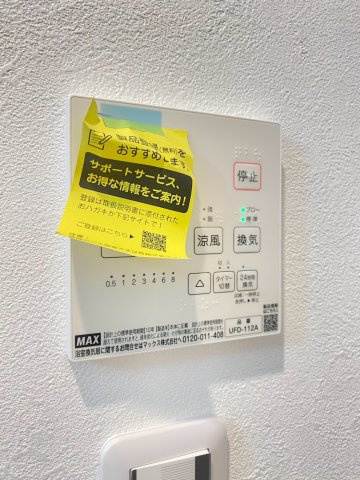 セレニティ豊川Ⅰの内装